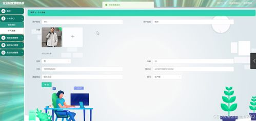 基于Node.js與Vue的企業制度管理系統設計與實現——計算機畢業設計開題報告